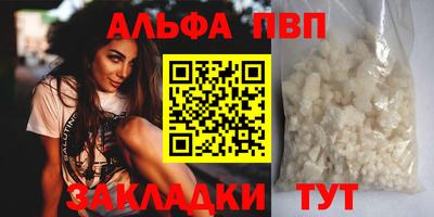 кокаин премиум Ярославль