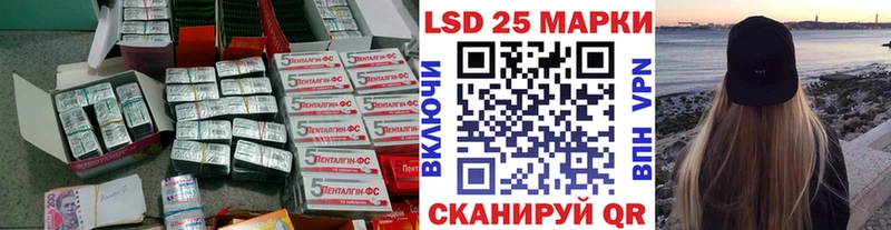 LSD-25 экстази ecstasy  сколько стоит  blacksprut маркетплейс  Курск 