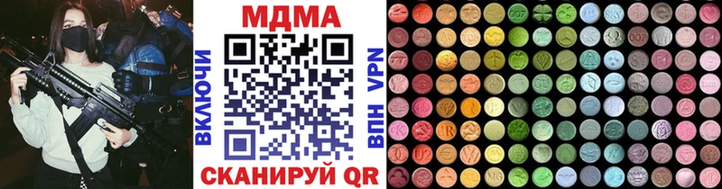 МДМА Molly  как найти закладки  Курск 