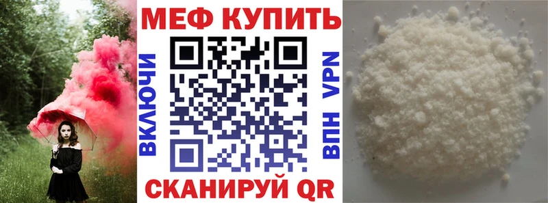 МЯУ-МЯУ мяу мяу  Курск 