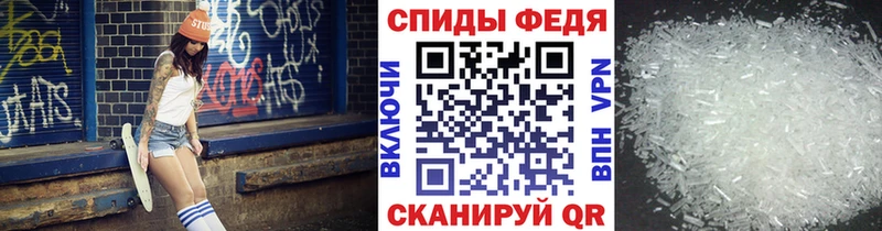 Первитин кристалл  закладка  Курск 