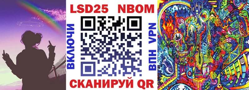 Марки 25I-NBOMe 1,8мг  продажа наркотиков  Курск 