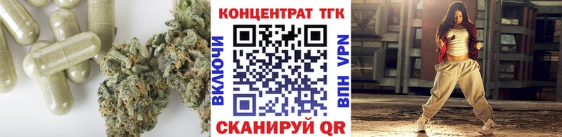 ТГК Wax  blacksprut вход  Курск 