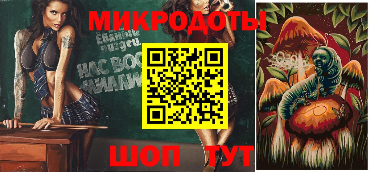 Галлюциногенные грибы мухоморы  Вход с VPN  купить  цена  Курск  Галлюциногенные грибы Psilocybine cubensis 